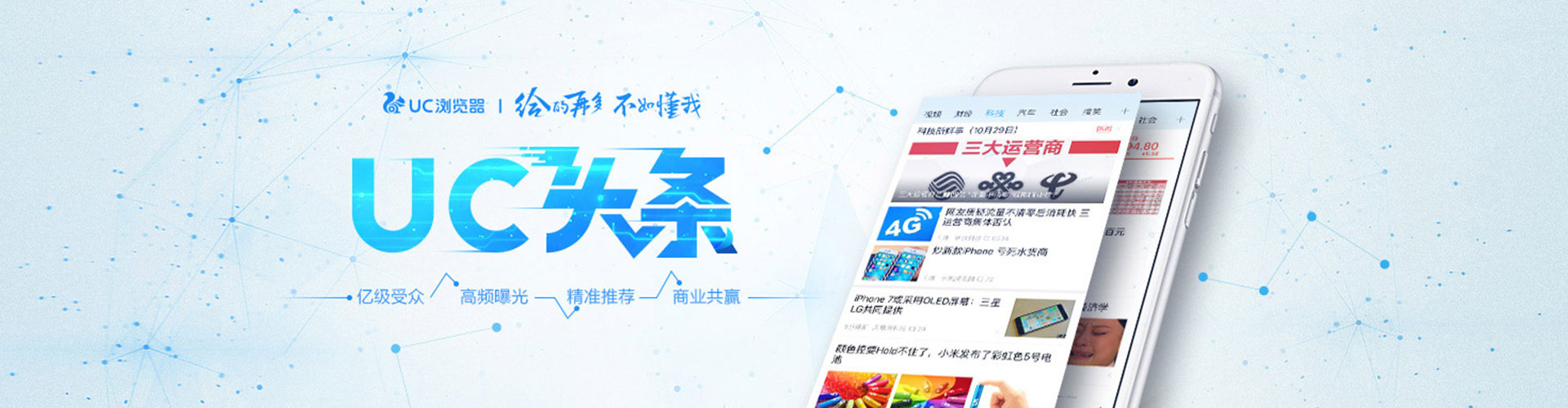 吴中信息流大师